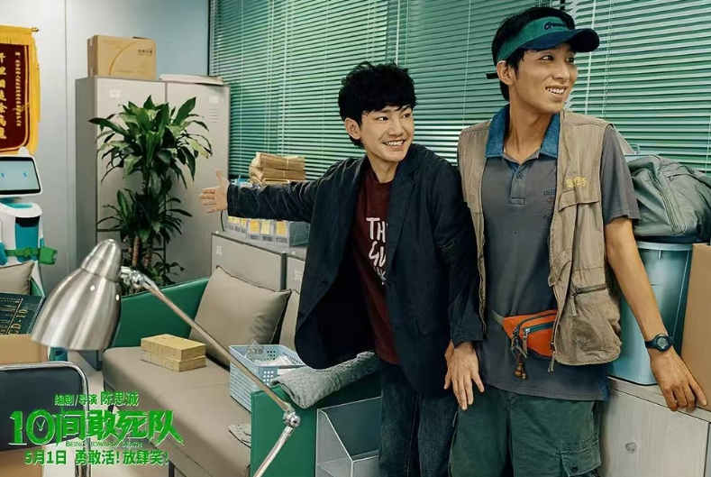 《10间敢死队》:诚意有余,风格未立 《10间敢死队》:诚意有余,风格未立