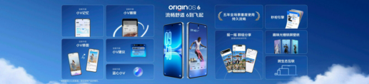 旗舰性能 直上青云!iQOO15T 3799元起正式发布 旗舰性能 直上青云!iQOO15T 3799元起正式发布