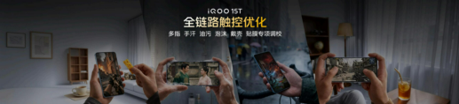 旗舰性能 直上青云!iQOO15T 3799元起正式发布 旗舰性能 直上青云!iQOO15T 3799元起正式发布