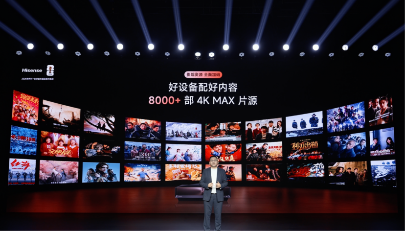 海信激光电视探索 X1 Pro 正式发布:从旗舰到普惠,客厅影院触手可及 海信激光电视探索 X1 Pro 正式发布:从旗舰到普惠,客厅影院触手可及