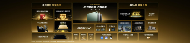 旗舰性能 直上青云!iQOO15T 3799元起正式发布 旗舰性能 直上青云!iQOO15T 3799元起正式发布