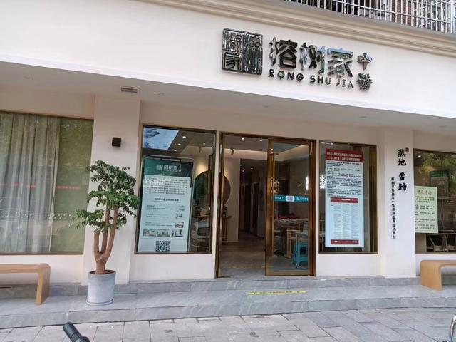 三年千店的榕树家,加盟商正在集体裸泳
