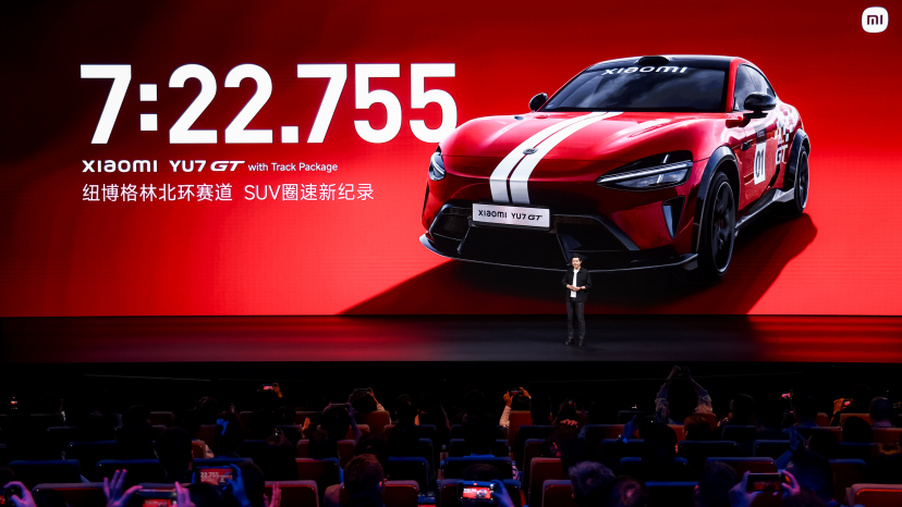7分22秒755!小米YU7 GT登顶纽北最速SUV,雷军:在伟大旅程中成就更好的自己 7分22秒755!小米YU7 GT登顶纽北最速SUV,雷军:在伟大旅程中成就更好的自己