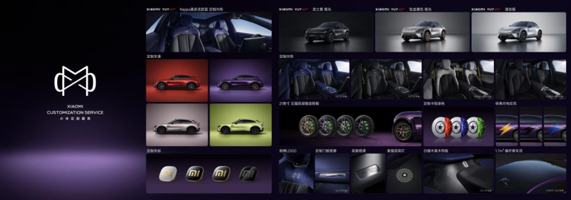 小米YU7家族重磅进化：标准版23.35万超值上市，YU7 GT 38.99万起，加冕纽北“弯道之王”