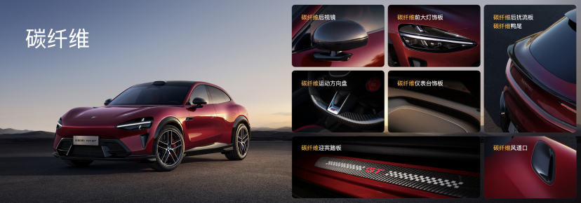 小米YU7家族重磅进化：标准版23.35万超值上市，YU7 GT 38.99万起，加冕纽北“弯道之王”