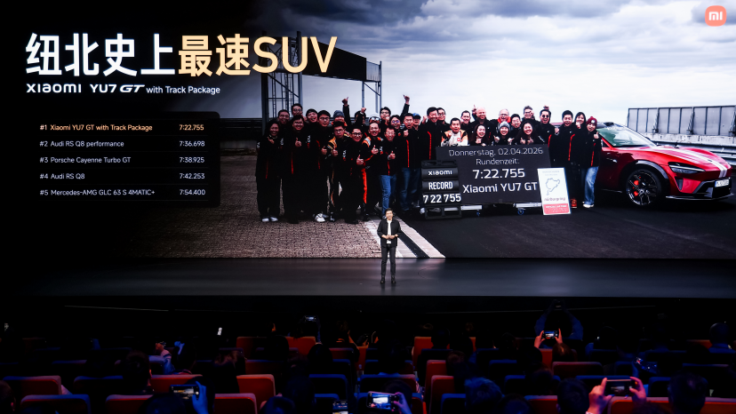 7分22秒755!小米YU7 GT登顶纽北最速SUV,雷军:在伟大旅程中成就更好的自己 7分22秒755!小米YU7 GT登顶纽北最速SUV,雷军:在伟大旅程中成就更好的自己