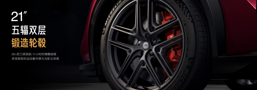 小米YU7家族重磅进化：标准版23.35万超值上市，YU7 GT 38.99万起，加冕纽北“弯道之王”