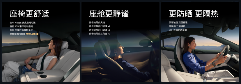 小米YU7家族重磅进化：标准版23.35万超值上市，YU7 GT 38.99万起，加冕纽北“弯道之王”