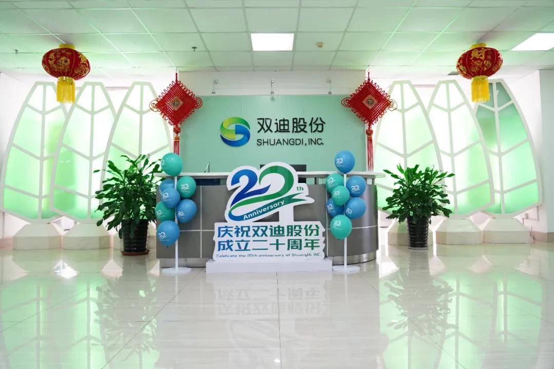从大连走出的健康科技标杆,双迪凭什么走进千万家庭?