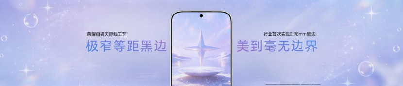 超级4K实况神机，全新“幸运星”荣耀600系列发布，国补价2294.15元起