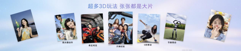 超级4K实况神机，全新“幸运星”荣耀600系列发布，国补价2294.15元起