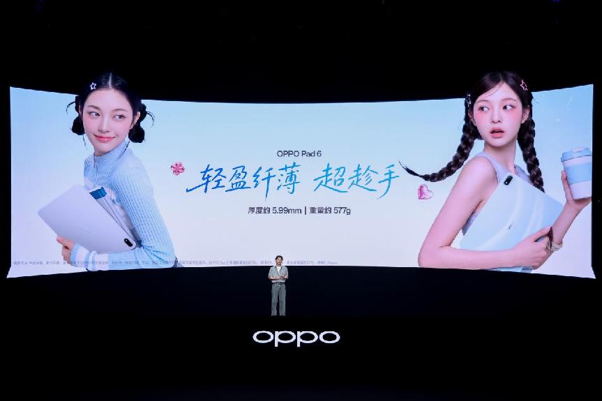 OPPO Reno16 系列登场 实况神机定义年轻潮流新生态 OPPO Reno16 系列登场 实况神机定义年轻潮流新生态