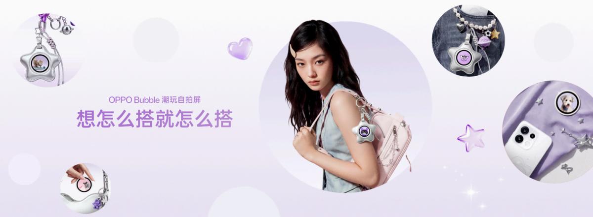 OPPO Reno16 系列登场 实况神机定义年轻潮流新生态 OPPO Reno16 系列登场 实况神机定义年轻潮流新生态