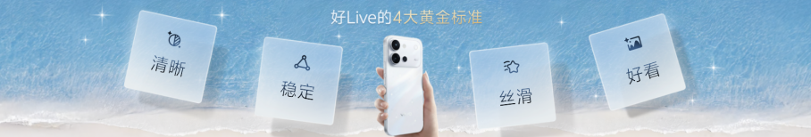4K Live原相机,帧帧丝滑真清晰,vivo S60系列正式发布 4K Live原相机,帧帧丝滑真清晰,vivo S60系列正式发布
