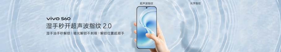 4K Live原相机,帧帧丝滑真清晰,vivo S60系列正式发布 4K Live原相机,帧帧丝滑真清晰,vivo S60系列正式发布