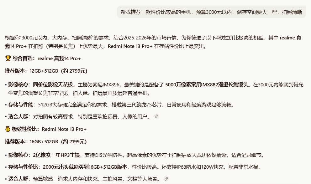 当618购物变成一场考试,这届年轻人已经爱不起来了 当618购物变成一场考试,这届年轻人已经爱不起来了