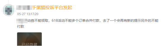 当618购物变成一场考试,这届年轻人已经爱不起来了 当618购物变成一场考试,这届年轻人已经爱不起来了