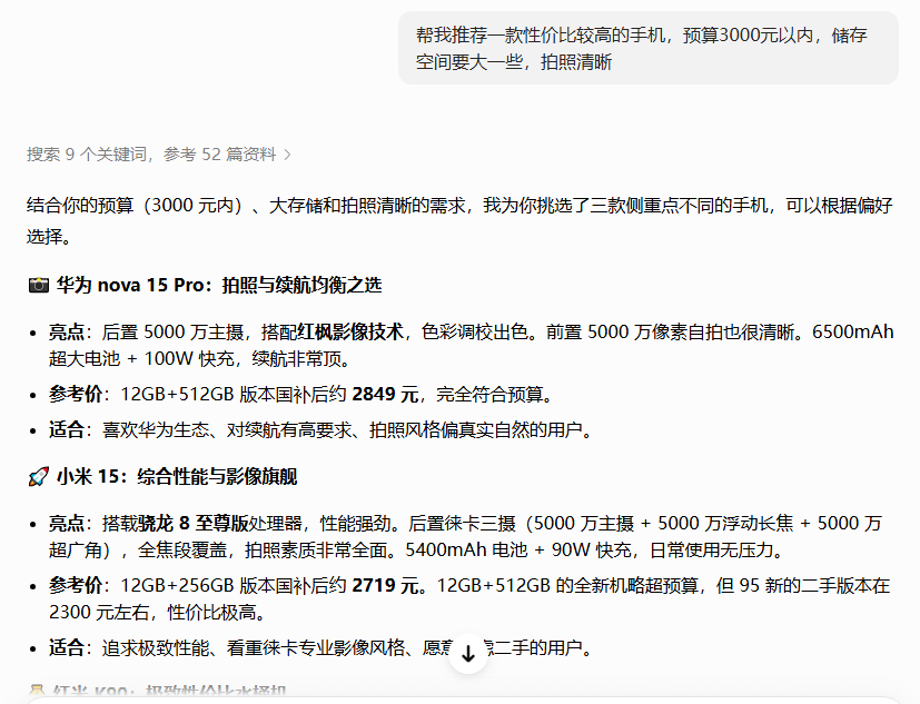 当618购物变成一场考试,这届年轻人已经爱不起来了 当618购物变成一场考试,这届年轻人已经爱不起来了