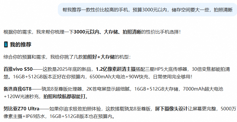 当618购物变成一场考试,这届年轻人已经爱不起来了 当618购物变成一场考试,这届年轻人已经爱不起来了
