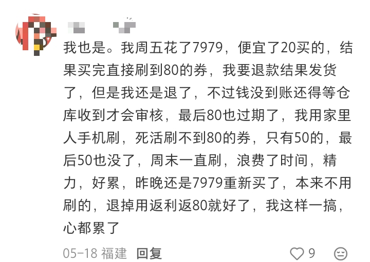 当618购物变成一场考试,这届年轻人已经爱不起来了 当618购物变成一场考试,这届年轻人已经爱不起来了