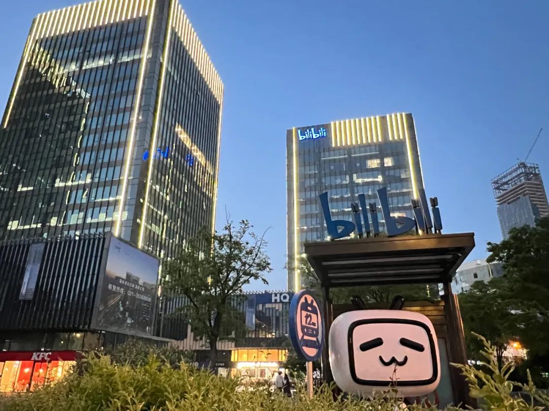 从年年亏损到日赚220万,B站真的不一样了