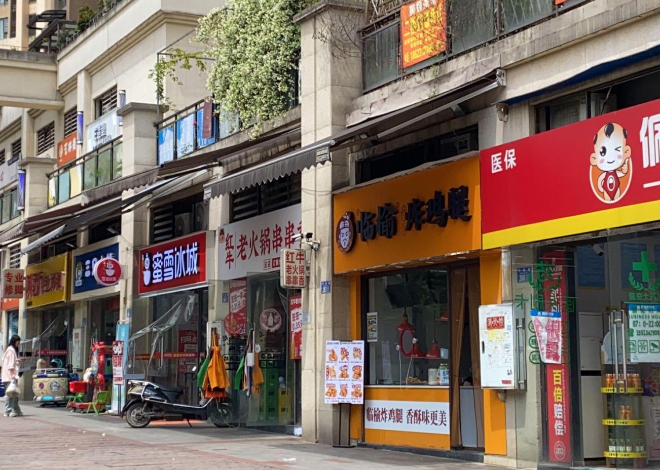 商圈太卷，消费品牌开始“逃”进社区？
