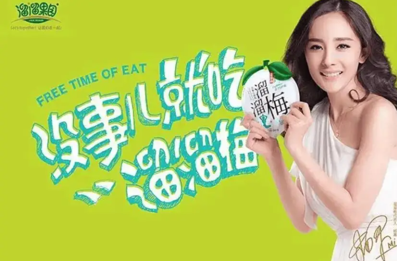 独家｜甲状腺癌也能吃？溜溜梅海量医疗 SEO涉嫌违法，IPO 招股书为何只字未提？ 
