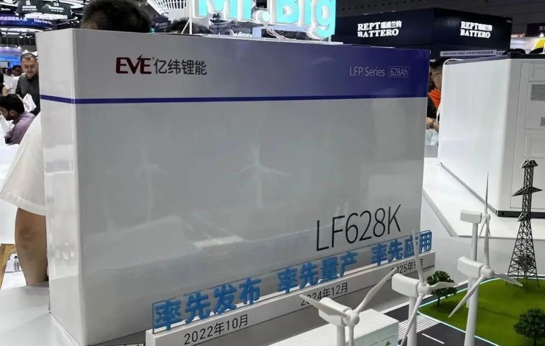 亿纬锂能，尝试打破储能同质化竞争困境