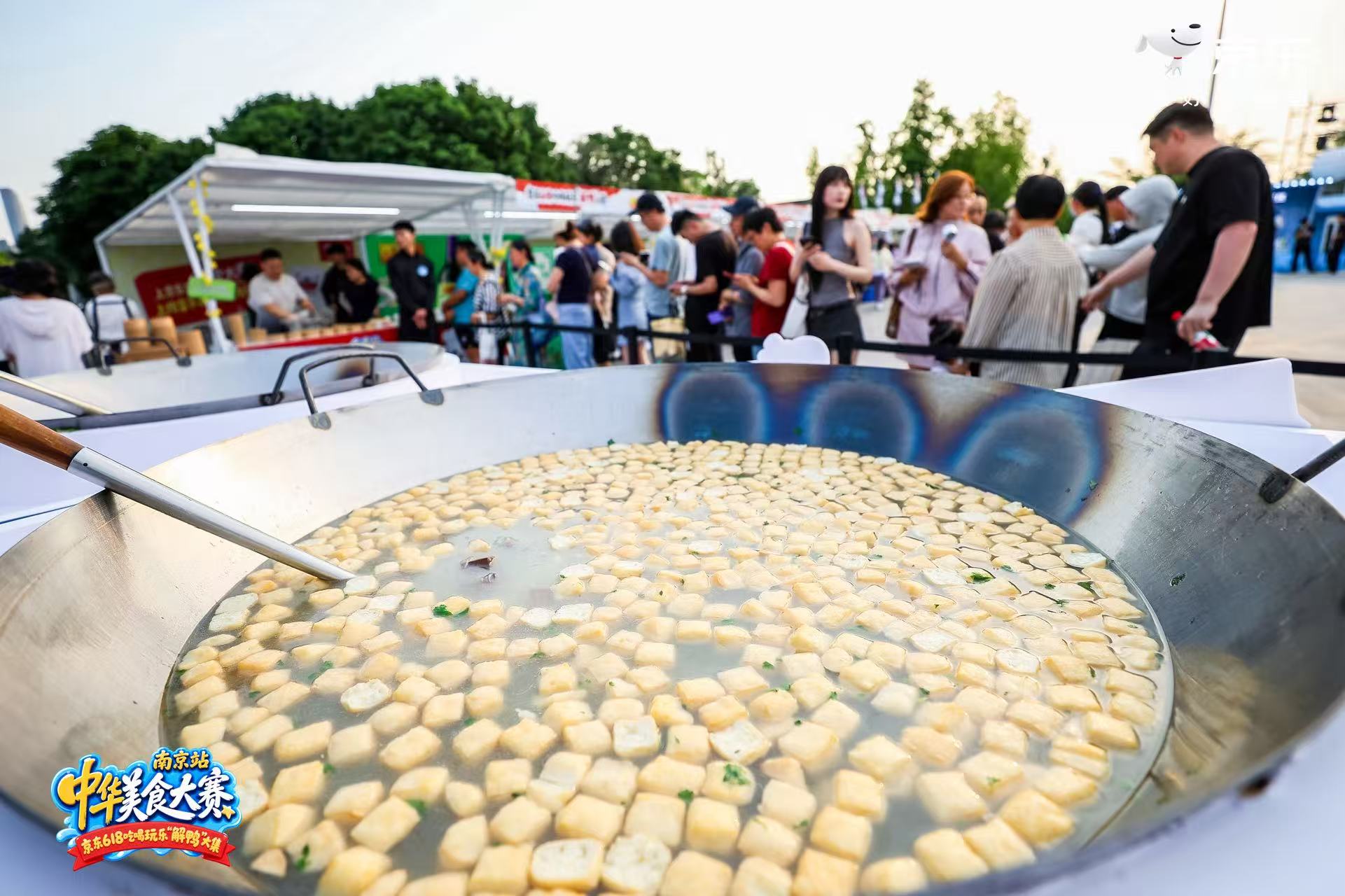 好物好味欢聚一“集”!京东618吃喝玩乐惊喜日解锁南京夏日烟火盛宴 好物好味欢聚一“集”!京东618吃喝玩乐惊喜日解锁南京夏日烟火盛宴