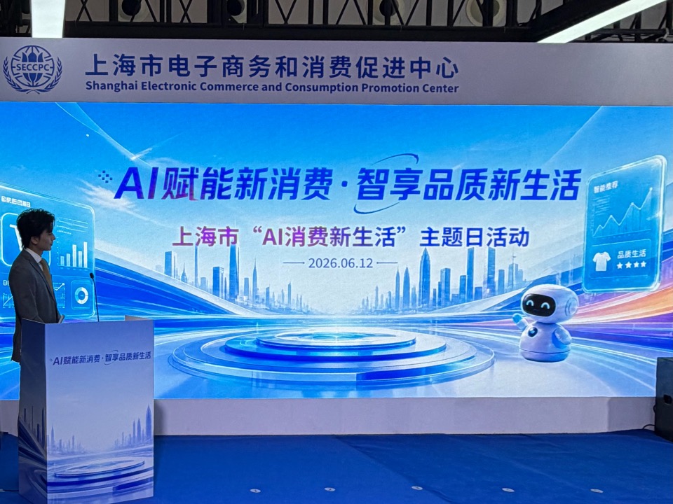 AI 赋能电商产业增长新生态,梦饷科技入选上海市 AI 助力商业领域品牌发展案例集