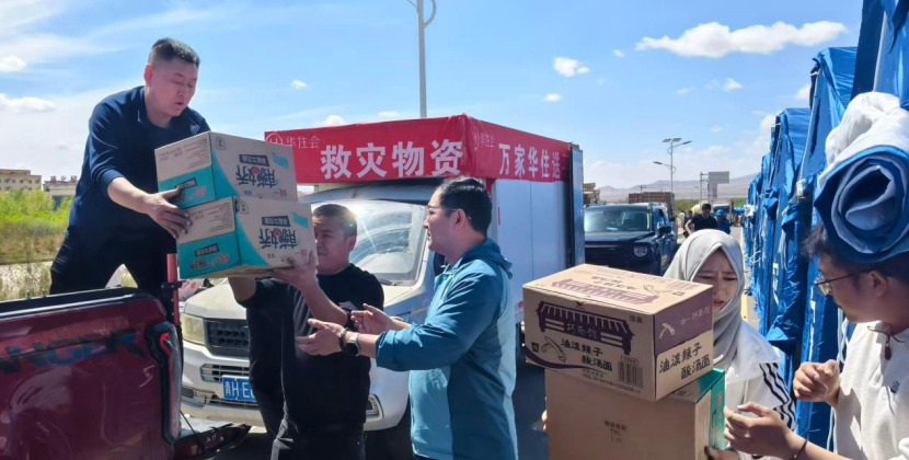 安置有温度，驰援有速度：华住全力守护海西震区住客与员工