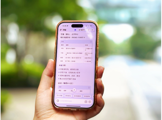 蚂蚁阿福发起“科学减重1亿斤”行动,低价体脂秤、AI私教、减重赛三管齐下