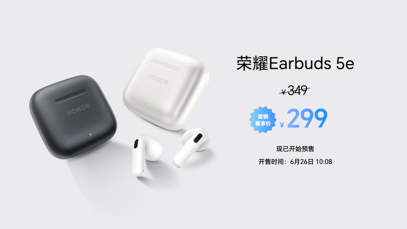 全新一代“耐用神机”,荣耀X80 Pro Max正式发布 全新一代“耐用神机”,荣耀X80 Pro Max正式发布