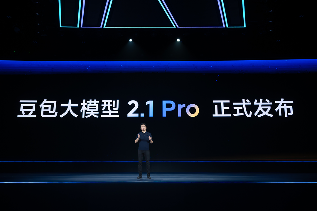 豆包2.1 Pro模型发布，Coding与Agent能力跨越“质变点”