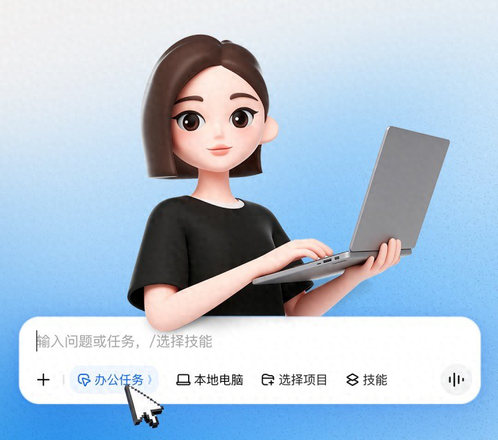 豆包专业版上线：接入全新豆包2.1 Pro大模型 专注复杂工作任务场景