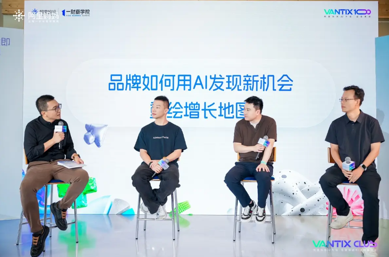 天猫618商家调用超30亿次,阿里妈妈AI万相帮商家抓住新机会