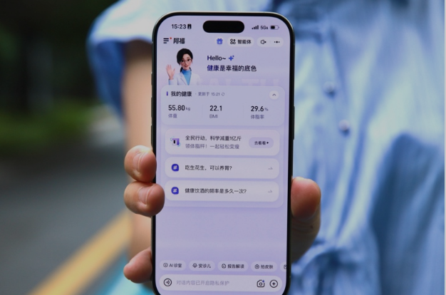一起科学减重1亿斤！蚂蚁阿福App可领体脂秤，18项体重数据都能测