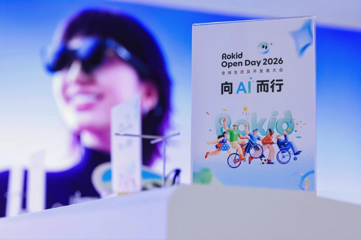 乐奇Rokid推出全球首款智能眼镜AIOS，重构AI眼镜人机交互