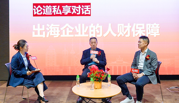 瑞保国际开业，人瑞人才全球化战略再落关键一子