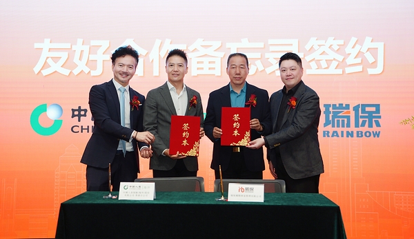 瑞保国际开业，人瑞人才全球化战略再落关键一子