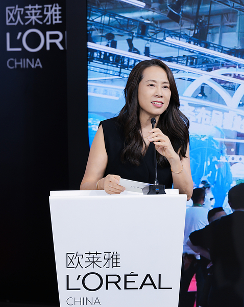 欧莱雅以"链链相系，智AI未来"为主题参展第四届链博会