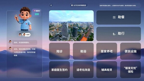 东方明珠璀璨夜发布多项创新举措，以"文化+科技"拓展文化消费新生态