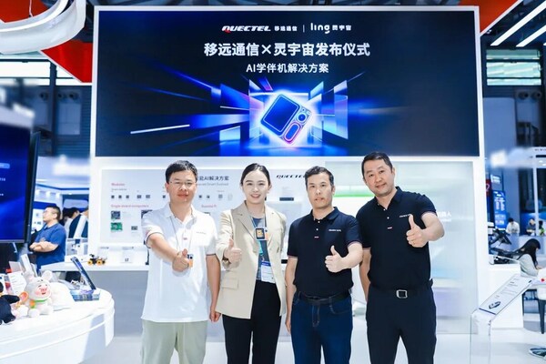 MWC26上海 | 移远通信×灵宇宙：AI学伴机解决方案，让世界成为教材