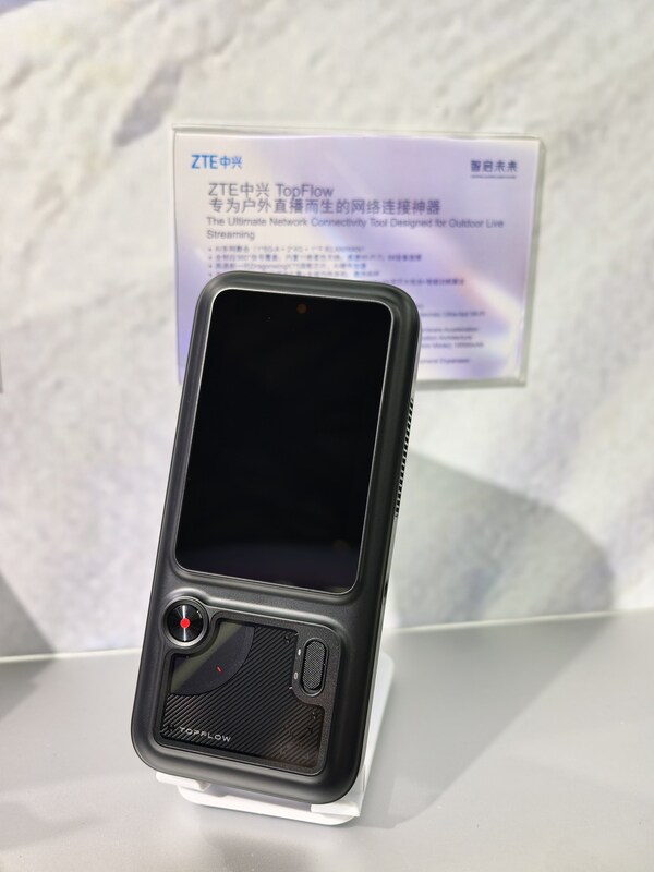 SGS为中兴通讯MBB & FWA颁发SGS Performance Tested Mark，以数字信任共启AI连接新时代