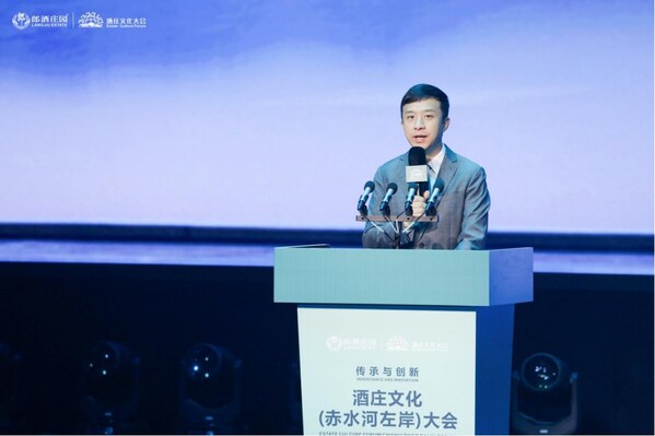 新华丝路：中外酒庄代表齐聚郎酒庄园，共话传承与创新