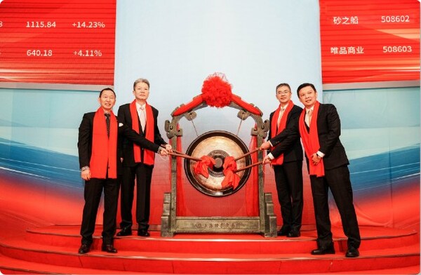 鸣锣之后：砂之船（西安）奥莱上市背后的战略逻辑与价值重估