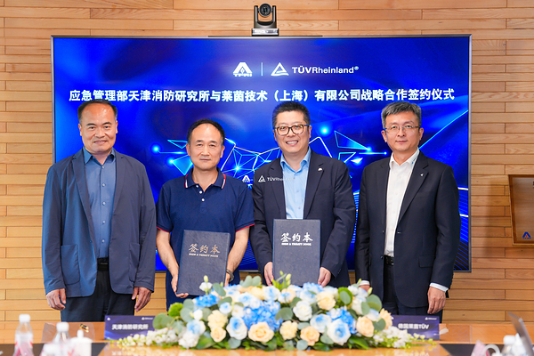 TÜV莱茵与天消所达成战略合作 共筑消防产品出海新通道