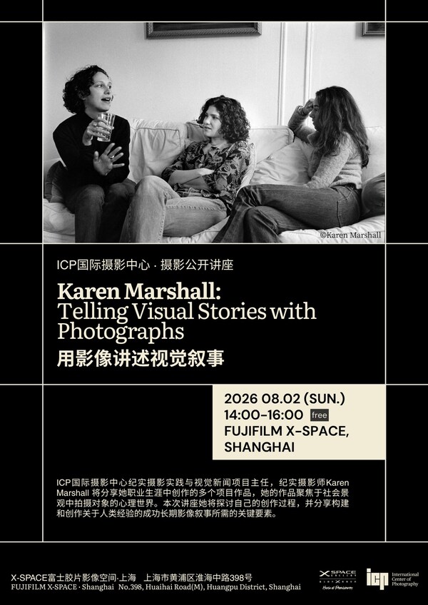 富士胶片启动"青年远见者计划" 赋能青年影像创作者连接世界舞台