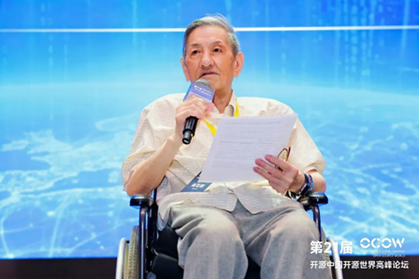 第 21 届开源中国•开源世界高峰论坛圆满收官！