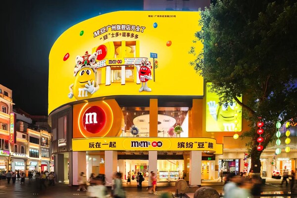 玛氏M豆广州旗舰店盛大开业，打造沉浸式"豆"趣体验